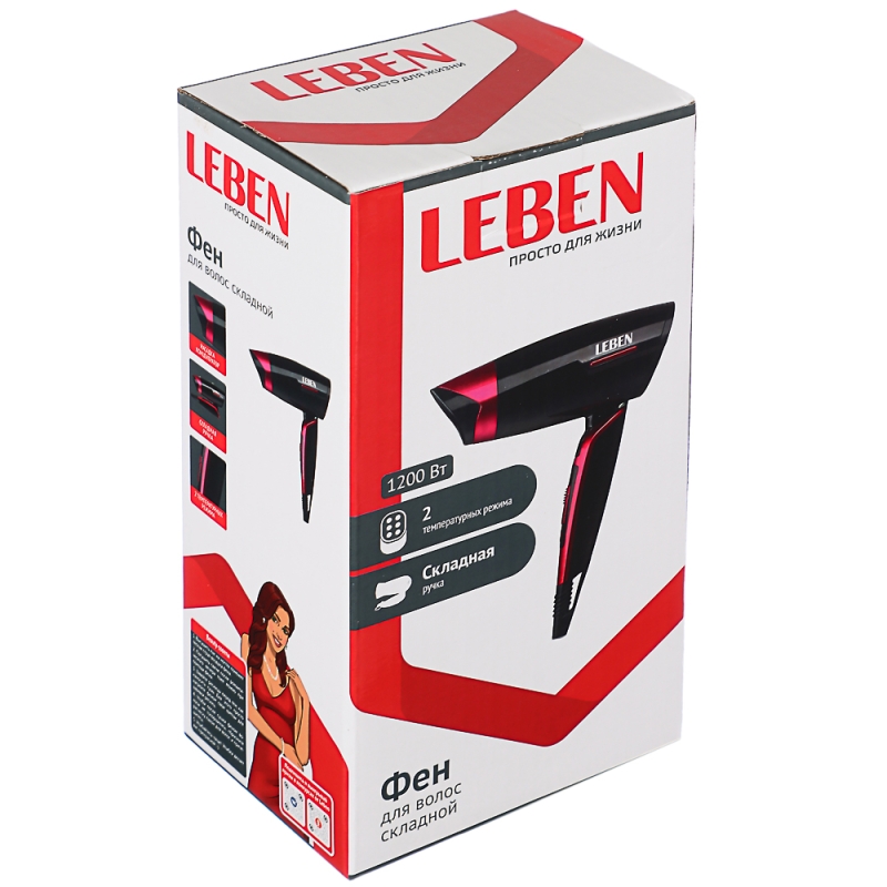 Фен для волос 1200Вт, 2 скорости, HT-1200