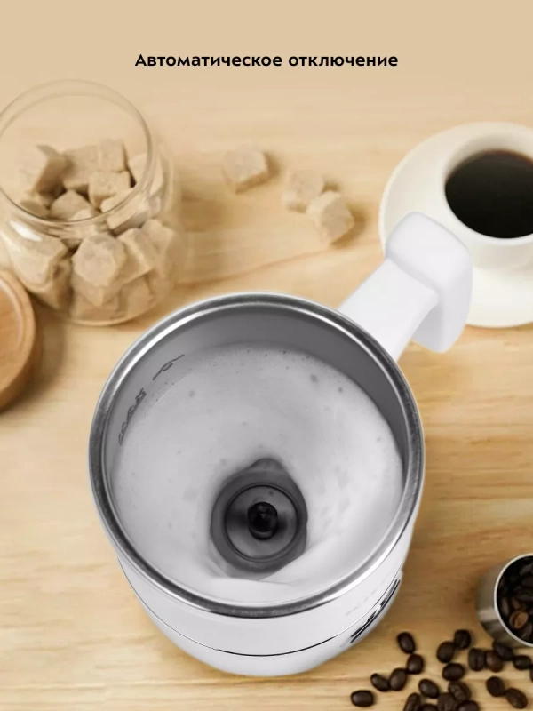 Капучинатор электрический для молока КТ-7175 - 400 Вт Капучинатор электрический для молока КТ-7175 - 400 Вт