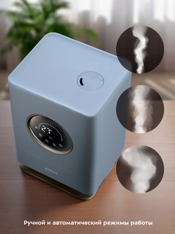 Увлажнитель воздуха для дома КТ-3820 - 110 Вт Увлажнитель воздуха для дома КТ-3820 - 110 Вт