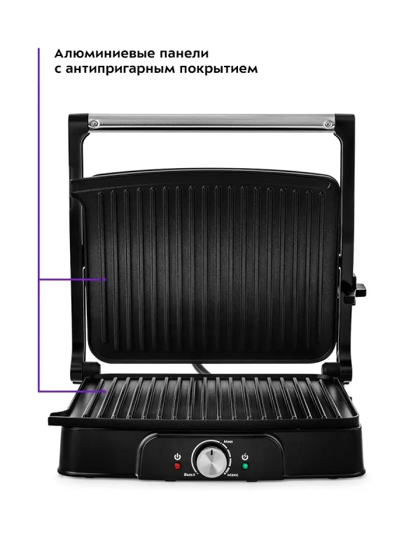 Электрогриль 2000Вт панель барбекю КТ-1655