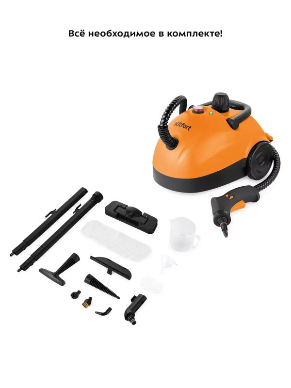 Пароочиститель для дома для уборки КТ-9136 - 1500 Вт