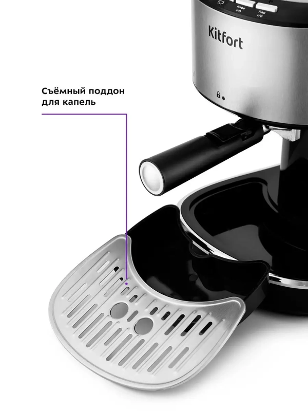 Кофеварка рожковая электрическая КТ-754 - 850 Вт - 1 л Кофеварка рожковая электрическая КТ-754 - 850 Вт - 1 л