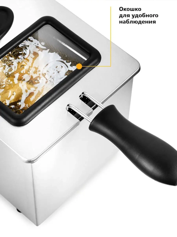 Фритюрница электрическая КТ-2023 - 1830-2180 Вт Фритюрница электрическая КТ-2023 - 1830-2180 Вт