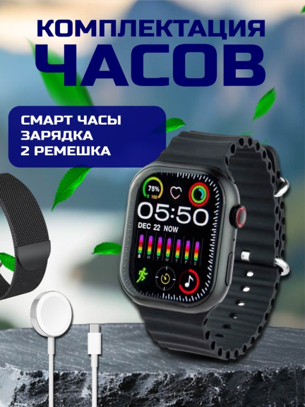 Смарт-часы 9 серии черные Смарт-часы 9 серии черные