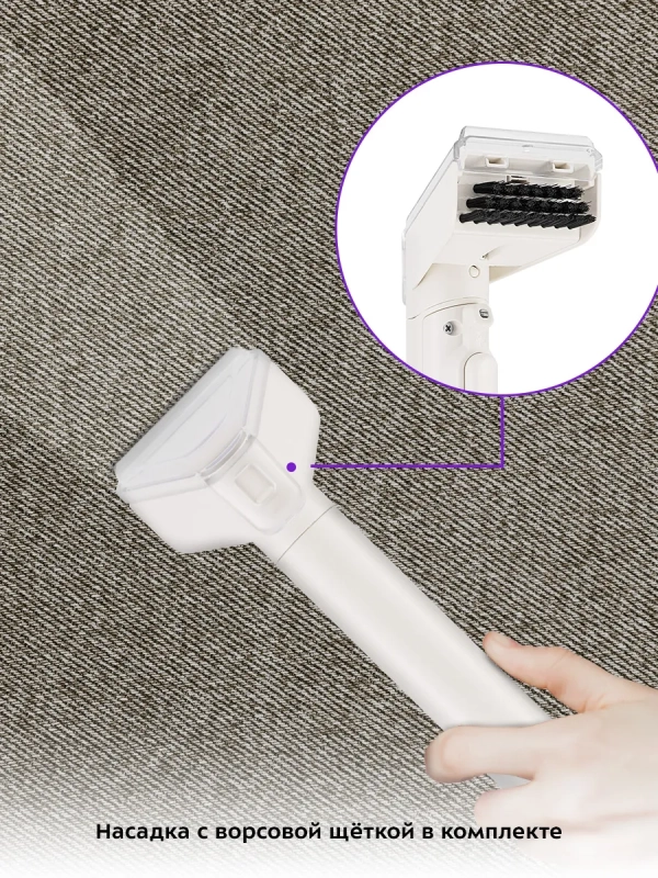 Моющий пылесос для дома 1200 Вт КТ-5325 Моющий пылесос для дома 1200 Вт КТ-5325