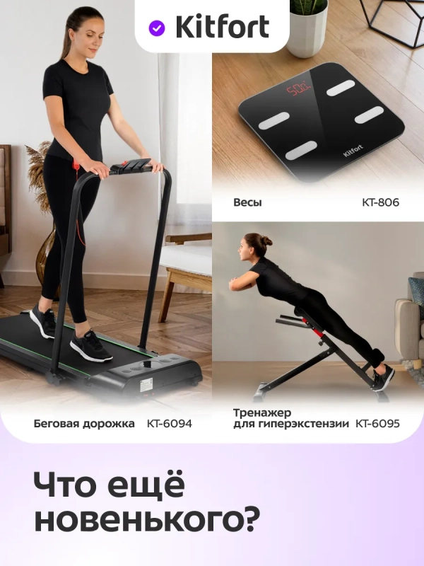 Велотренажер  Велотренажер "2 в 1" для рук и ног для дома КТ-6442