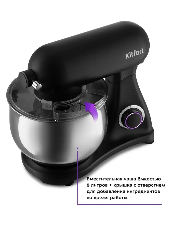 Цельнометаллический планетарный миксер КТ-3074 - 1800 Вт