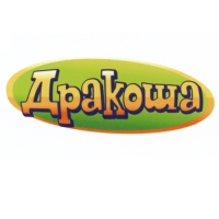 Дракоша