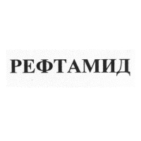 Аэрозоль репеллентный от насекомых "Рефтамид" Максимум, 3 в 1, 147 мл