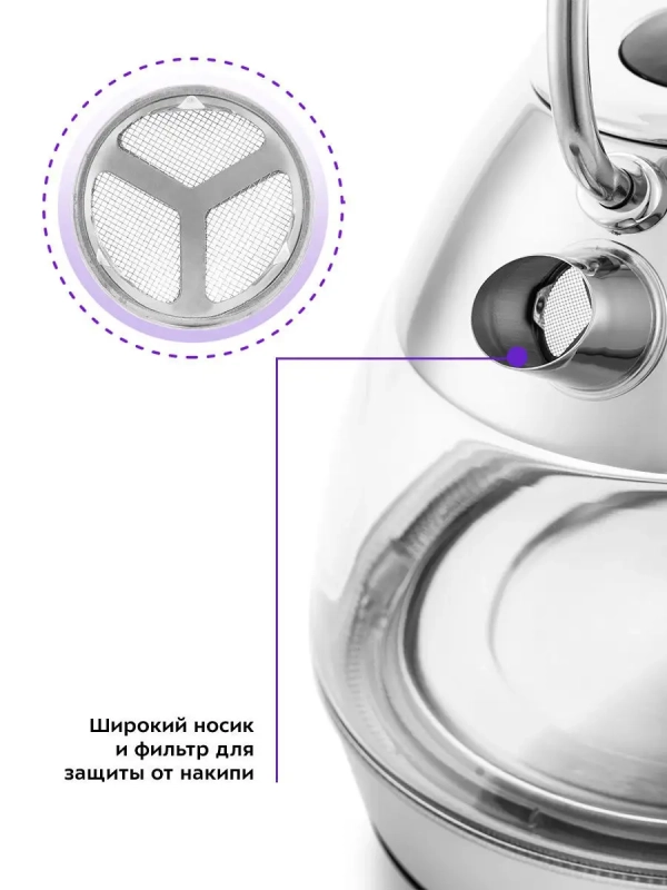 Чайник электрический стеклянный КТ-678 - 1.7 л Чайник электрический стеклянный КТ-678 - 1.7 л