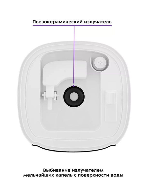 Увлажнитель воздуха для дома КТ-2878 - 25 Вт Увлажнитель воздуха для дома КТ-2878 - 25 Вт