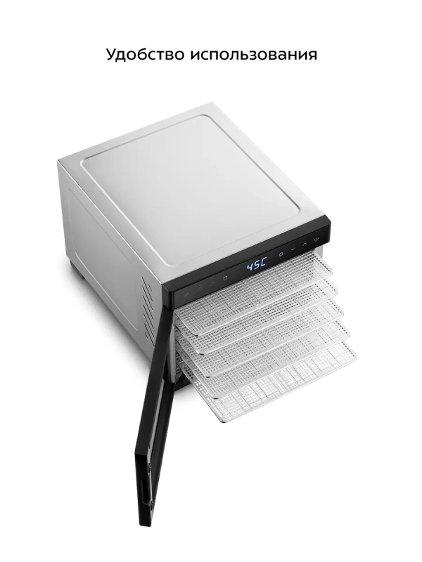 Сушилка для овощей и фруктов КТ-4943 - 420-500 Вт