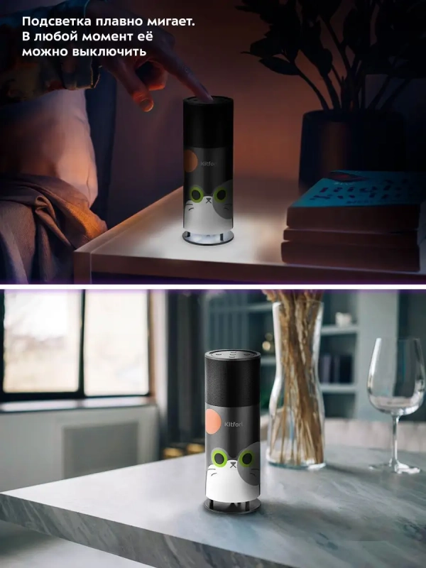 Колонка беспроводная портативная КТ-3366 - 5 Вт Колонка беспроводная портативная КТ-3366 - 5 Вт