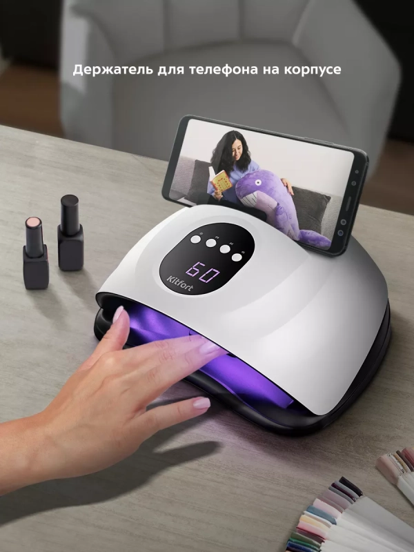 Лампа для маникюра и сушки ногтей КТ-3179 - 18 Вт Лампа для маникюра и сушки ногтей КТ-3179 - 18 Вт