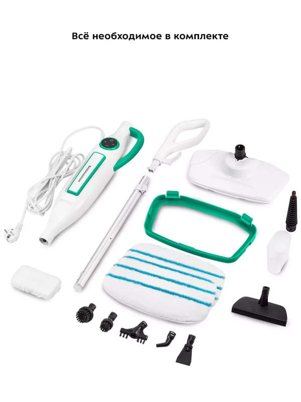 Паровая швабра и пароочиститель КТ-1098 (2 в 1) Паровая швабра и пароочиститель КТ-1098 (2 в 1)