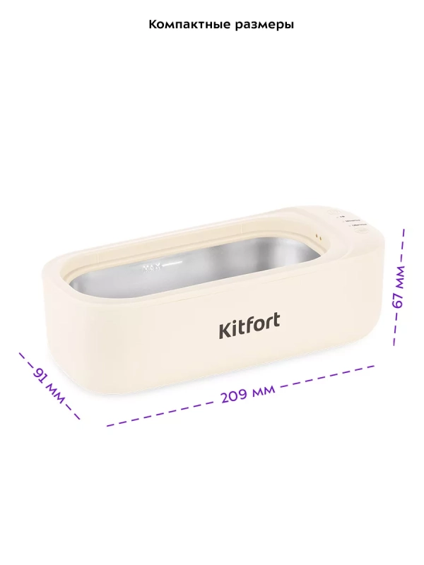 Ультразвуковая мойка КТ-6053 - 20 Вт Ультразвуковая мойка КТ-6053 - 20 Вт