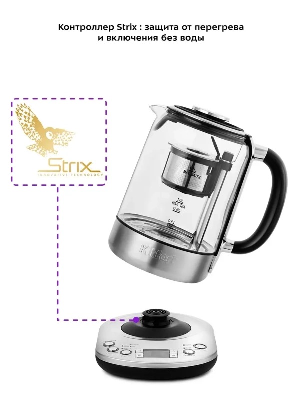 Чайник электрический стеклянный КТ-6116 - 1.7 л Чайник электрический стеклянный КТ-6116 - 1.7 л