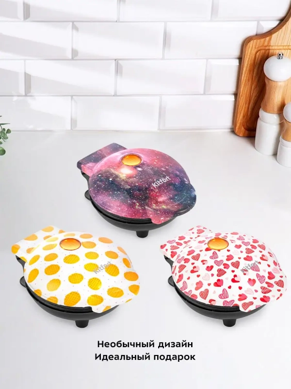 Вафельница электрическая для венских вафель КТ-1684