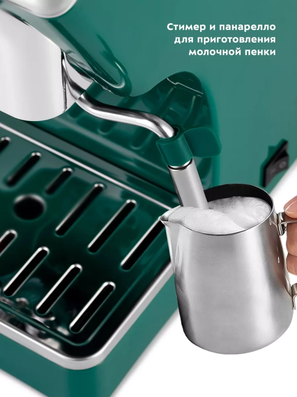 Кофеварка рожковая с капучинатором КТ-7283 - 1050 Вт Кофеварка рожковая с капучинатором КТ-7283 - 1050 Вт