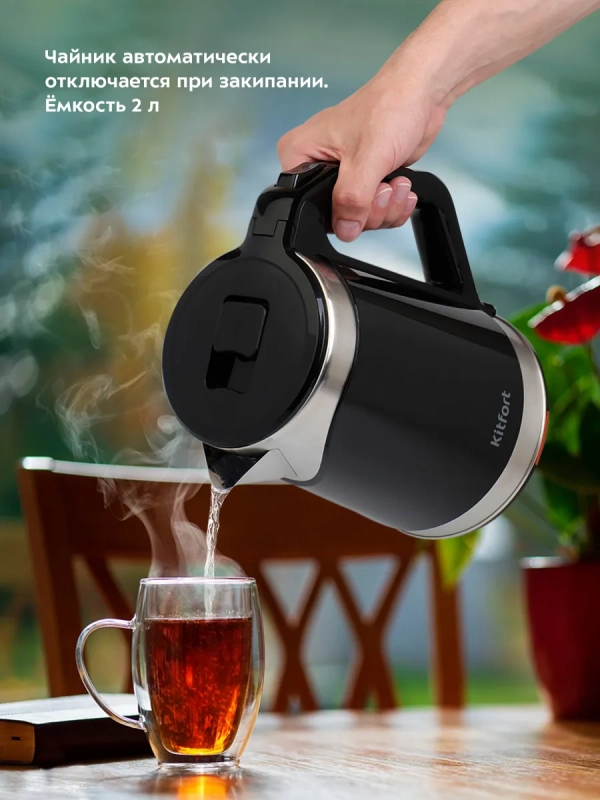 Чайник электрический металлический КТ-6164 - 2 л Чайник электрический металлический КТ-6164 - 2 л