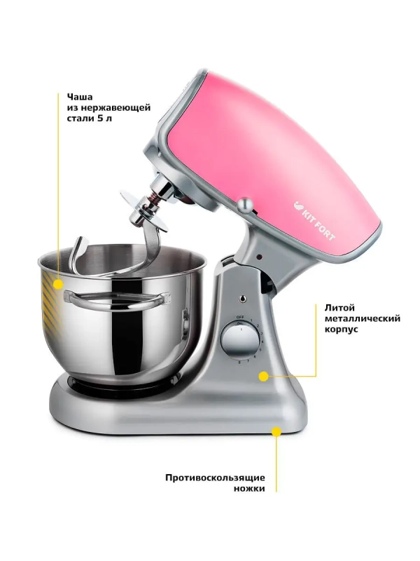 Цельнометаллический планетарный миксер с чашей КТ-1336 - 5 л