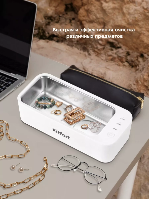 Ультразвуковая мойка для маникюра для украшений КТ-6066 Ультразвуковая мойка для маникюра для украшений КТ-6066