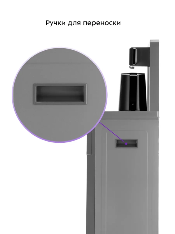 Кулер с тумбой для воды и бутыли 19л КТ-6693 Кулер с тумбой для воды и бутыли 19л КТ-6693