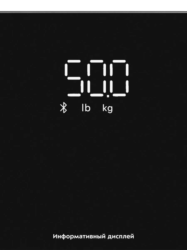 Напольные весы электронные КТ-842 Напольные весы электронные КТ-842