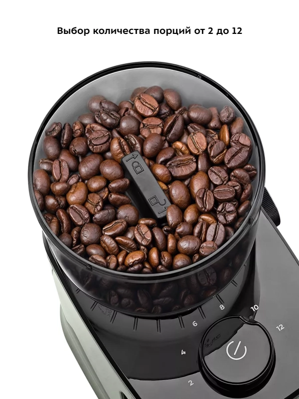 Кофемолка электрическая жерновая КТ-7267 - 160 Вт