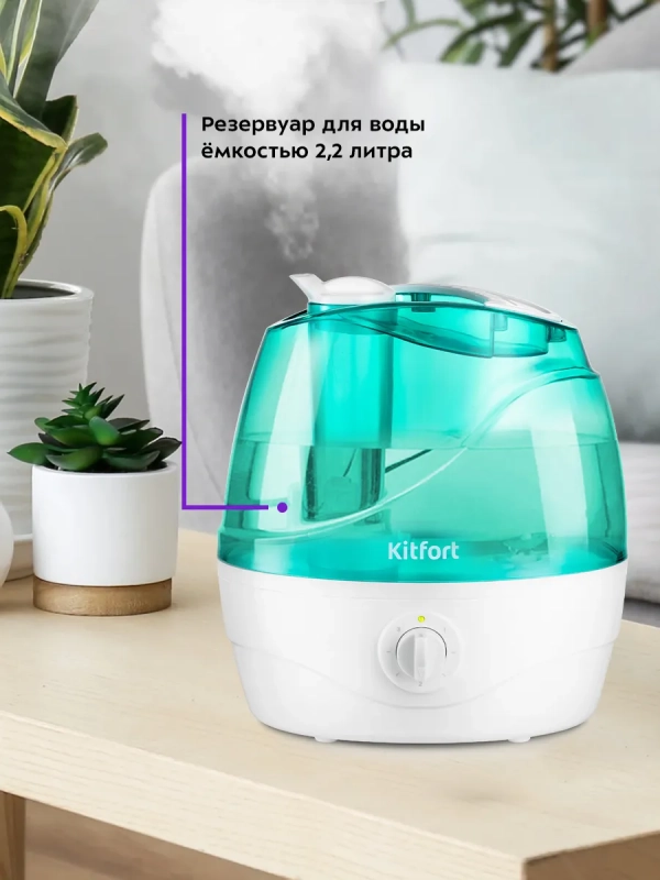 Увлажнитель воздуха для дома ультразвуковой КТ-2834 - 32 Вт Увлажнитель воздуха для дома ультразвуковой КТ-2834 - 32 Вт