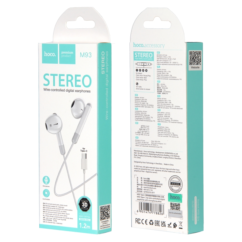 Наушники M93 Type-C HOCO Белые Наушники M93 Type-C HOCO Белые