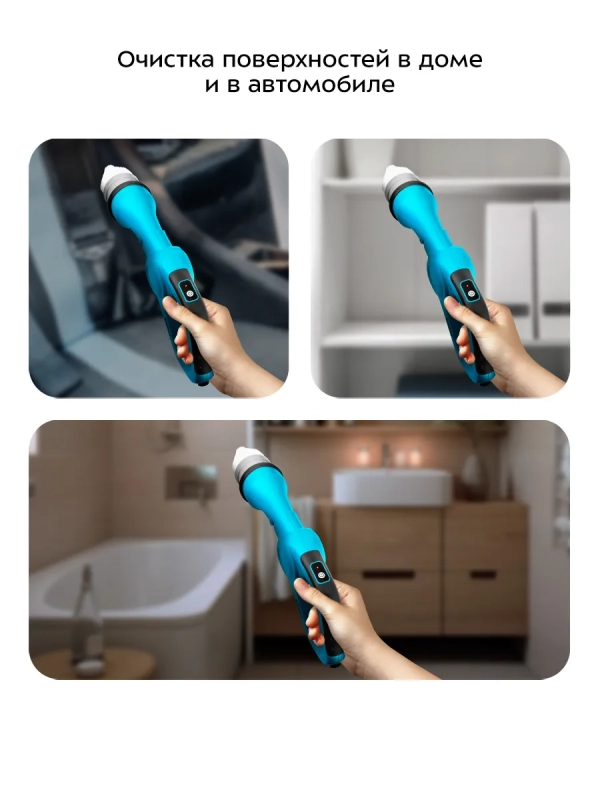 Электрическая щетка для уборки с насадками КТ-9864 - 18 Вт