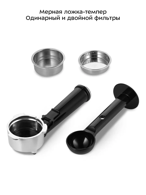 Кофеварка электрическая рожковая КТ-7515 - 1450 Вт Кофеварка электрическая рожковая КТ-7515 - 1450 Вт