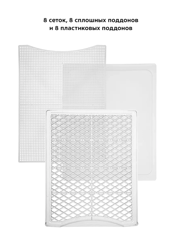 Сушилка для овощей и фруктов КТ-1970 - 800 Вт