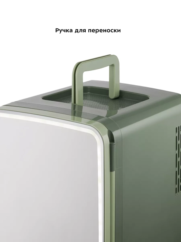 Мини-холодильник для косметики КТ-4116 бьюти-холодильник 9 л Мини-холодильник для косметики КТ-4116 бьюти-холодильник 9 л