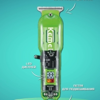 Машинки для стрижки волос Kemei KM-1133