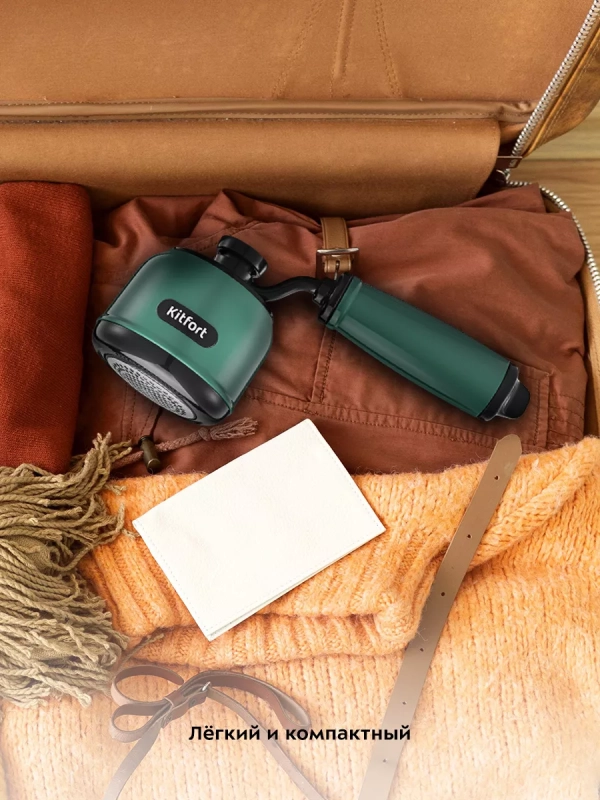 Машинка от катышек КТ-6314 (2 в 1) - 3 Вт Машинка от катышек КТ-6314 (2 в 1) - 3 Вт