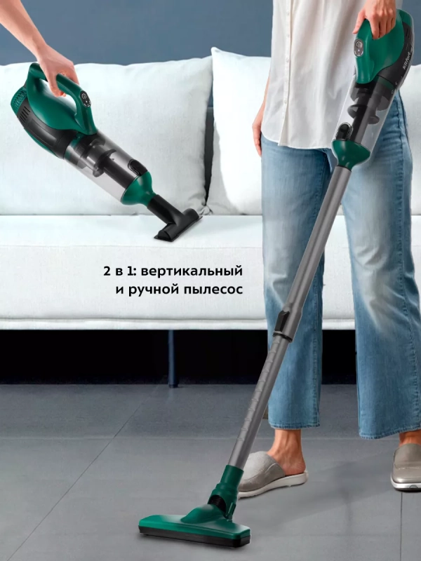 Вертикальный пылесос беспроводной КТ-5250 - 120 Вт Вертикальный пылесос беспроводной КТ-5250 - 120 Вт