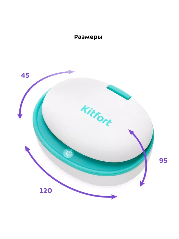 Ультразвуковая мойка для украшений КТ-6287 - 10 Вт