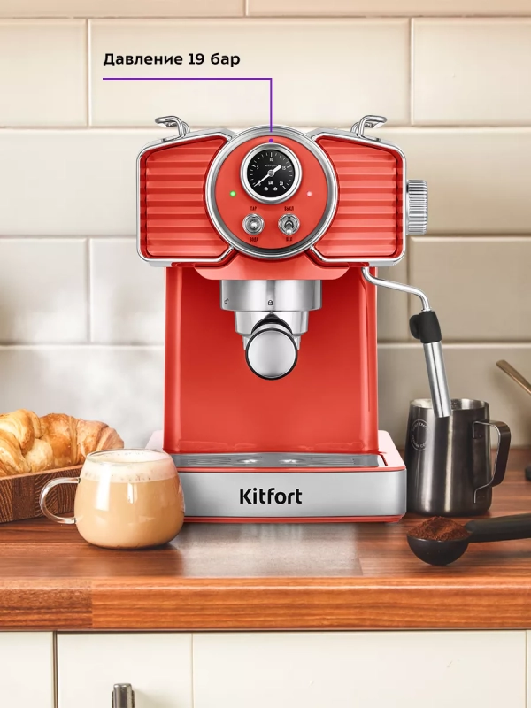 Кофеварка рожковая электрическая КТ-7125 - 1465 Вт 1.8 л