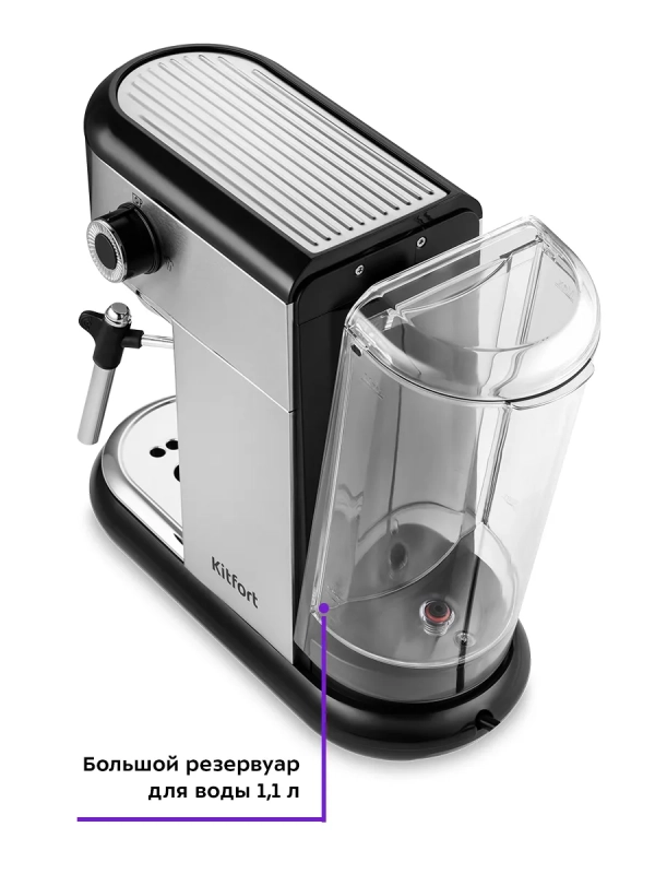 Кофеварка рожковая электрическая КТ-792 - 1450 Вт - 1.1 л Кофеварка рожковая электрическая КТ-792 - 1450 Вт - 1.1 л