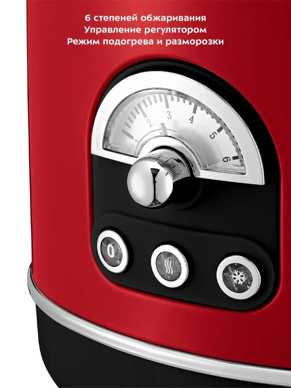 Тостер для хлеба техника для кухни КТ-4004 - 2 слота Тостер для хлеба техника для кухни КТ-4004 - 2 слота
