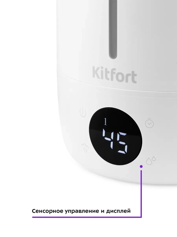 Увлажнитель воздуха для дома КТ-2833 - 25 Вт Увлажнитель воздуха для дома КТ-2833 - 25 Вт