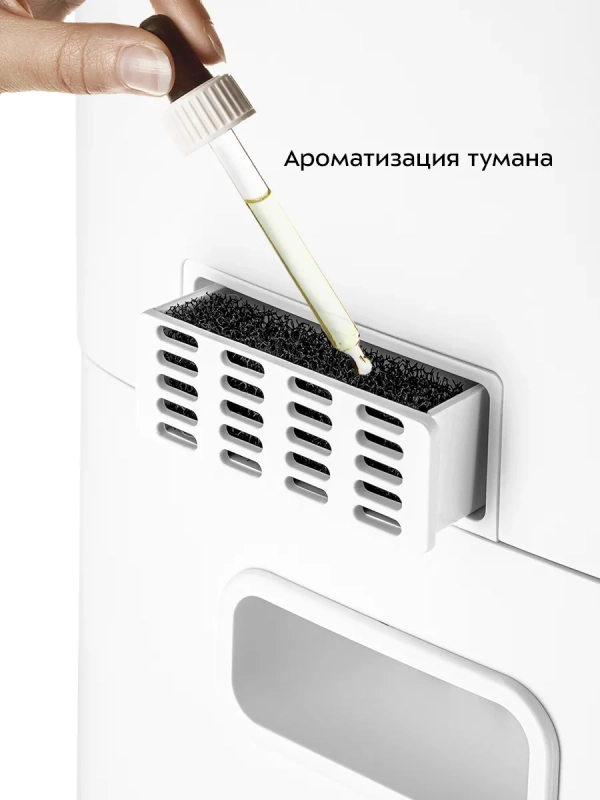 Увлажнитель воздуха для дома с УФ-лампой КТ-3856 - 24 Вт Увлажнитель воздуха для дома с УФ-лампой КТ-3856 - 24 Вт