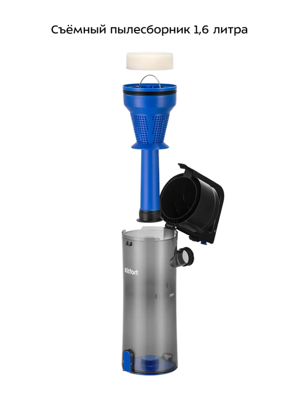 Вертикальный пылесос для дома КТ-5318 - 850 Вт