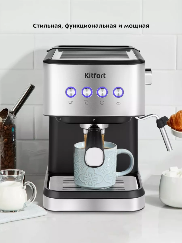 Кофеварка КТ-7140