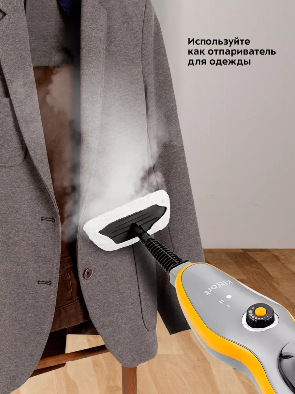 Паровая швабра с насадками КТ-1047 - 1500 Вт - 370 мл Паровая швабра с насадками КТ-1047 - 1500 Вт - 370 мл