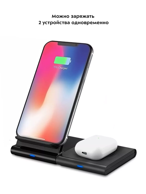 Беспроводная зарядная станция КТ-3370 - 15 Вт Беспроводная зарядная станция КТ-3370 - 15 Вт