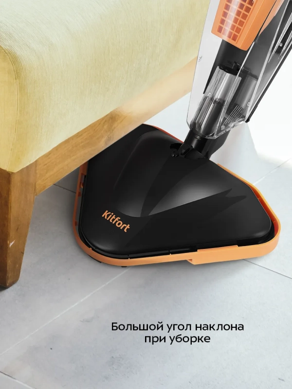 Паровая швабра и ручной пылесос КТ-3923 (2 в 1) - 1300 Вт