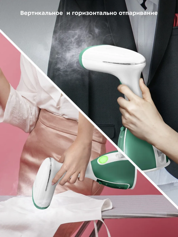 Отпариватель ручной для одежды КТ-9269 - 1500 Вт Отпариватель ручной для одежды КТ-9269 - 1500 Вт